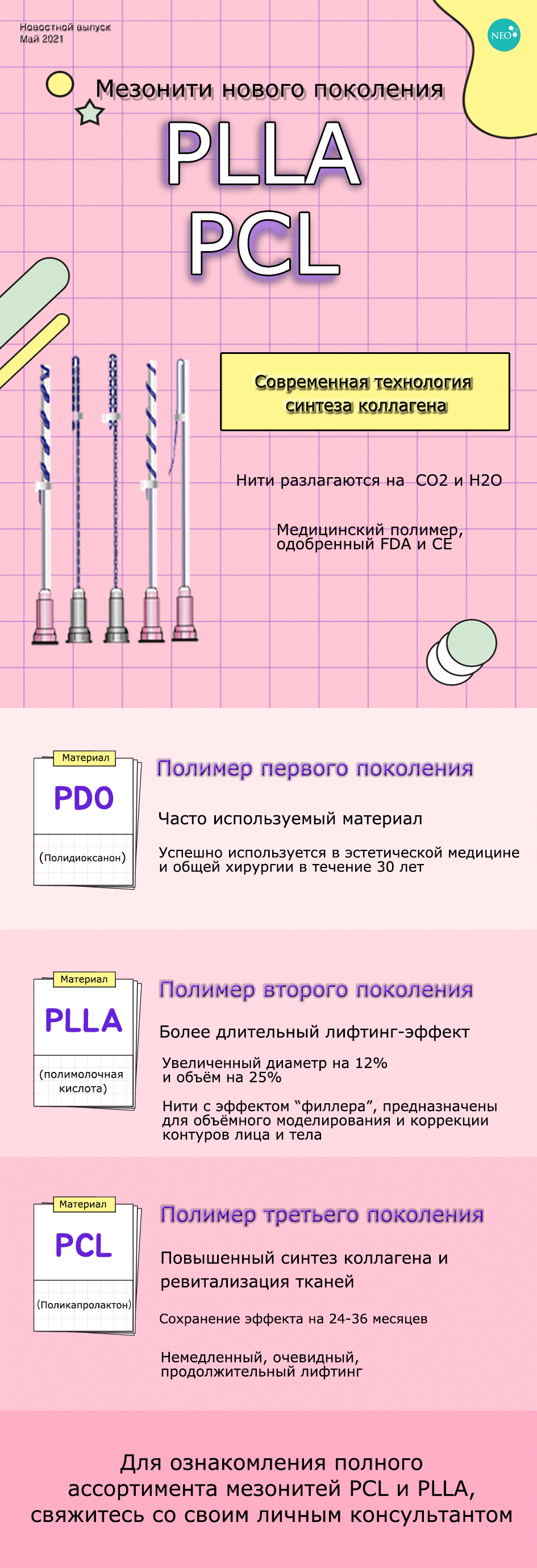 1328eec5db22c73a96a0001238d0977d_1621838652_42.png