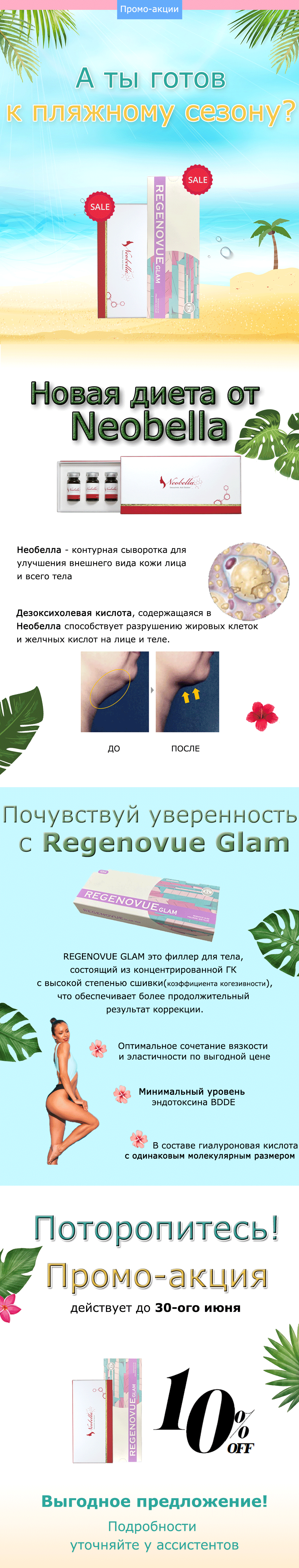 1328eec5db22c73a96a0001238d0977d_1621838654_59.png